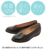 パンジー 靴 4060 パンプス pansy 通販 レディース 婦人 痛くない ローヒール 通勤 リクルート ストレッチ 歩きやすい 疲れにくい 合皮 フェイクレザー ぺたんこ シンプル 抗菌剤 Agライニング 幅 3E相当 軽量 軽い 入学式 冠婚葬祭 フォーマル 日本製