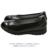 靴 レディース 歩きやすい パンプス 通販 カジュアル カジュアルシューズ 履きやすい 普段履き 光沢感 抗菌 通勤 シューズ 抗菌加工 大人っぽい 3E 婦人靴 楽ちん 上品 母の日