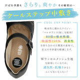 サンダル レディース 夏 通販 履きやすい ストラップサンダル 疲れにくい 歩きやすい 吸汗 吸湿 消臭 おしゃれ かわいい シンプル メッシュ インソール パンジー pansy 3E 脱ぎ履き簡単 カジュアル 春夏 靴