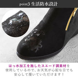 ショートブーツ レディース 歩きやすい 通販 パンジー 4644 ブランド pansy ブーツ 冬 靴 防水 雨 雪 美脚 幅広 4E 防寒 撥水 はっ水 ヒール ローヒール スエード調 カジュアル おしゃれ コンフォートシューズ 母の日 敬老の日 プレゼント