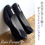 レインシューズ パンプス 通販 パンジー 4937 ブランド pansy レディース 靴 レインシューズ 痛くない 美脚 フラットシューズ 幅広 3E 雨 防水 レイン ブラック ローヒール おしゃれ カジュアル 歩きやすい コンフォートシューズ 母の日 敬老の日 プレゼント