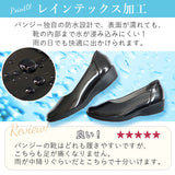 レインシューズ パンプス 通販 パンジー 4937 ブランド pansy レディース 靴 レインシューズ 痛くない 美脚 フラットシューズ 幅広 3E 雨 防水 レイン ブラック ローヒール おしゃれ カジュアル 歩きやすい コンフォートシューズ 母の日 敬老の日 プレゼント