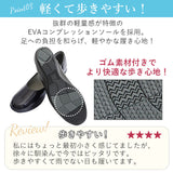 レインシューズ パンプス 通販 パンジー 4937 ブランド pansy レディース 靴 レインシューズ 痛くない 美脚 フラットシューズ 幅広 3E 雨 防水 レイン ブラック ローヒール おしゃれ カジュアル 歩きやすい コンフォートシューズ 母の日 敬老の日 プレゼント