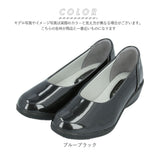 レインシューズ パンプス 通販 パンジー 4937 ブランド pansy レディース 靴 レインシューズ 痛くない 美脚 フラットシューズ 幅広 3E 雨 防水 レイン ブラック ローヒール おしゃれ カジュアル 歩きやすい コンフォートシューズ 母の日 敬老の日 プレゼント