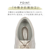 パンジー 靴 通販 パンジー 4938 ブランド pansy レディース レインシューズ 紐靴 痛くない 美脚 フラットシューズ 幅広 3E 雨 防水 レイン ブラック ローヒール おしゃれ カジュアル 歩きやすい コンフォートシューズ 母の日 敬老の日 プレゼント