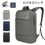 ビジネスバッグ メンズ ブランド 通販 CAI カイ ビジネス リュック a4 リュックサック 通勤 通学 通勤バッグ 軽い 軽量 おしゃれ シンプル 無地 モノトーン 旅行 出張 仕事用バッグ バックパック