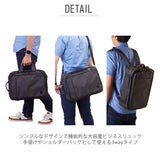 ビジネスバッグ リュック メンズ 通販 ブランド おしゃれ 40代 50代 30代 ビジネス リュック かっこいい 3WAY 大容量 軽量 ビジネスリュック 撥水 はっ水 通勤 通学 ビジネス兼用 ビジネスバッグ PC リュックサック バックパック 手提げ 手さげ 出張 カジュアル Cai カイ