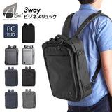 ビジネスバッグ リュック メンズ 通販 ブランド おしゃれ 40代 50代 30代 ビジネス リュック かっこいい 3WAY 大容量 軽量 ビジネスリュック 撥水 はっ水 通勤 通学 ビジネス兼用 ビジネスバッグ PC リュックサック バックパック 手提げ 手さげ 出張 カジュアル Cai カイ