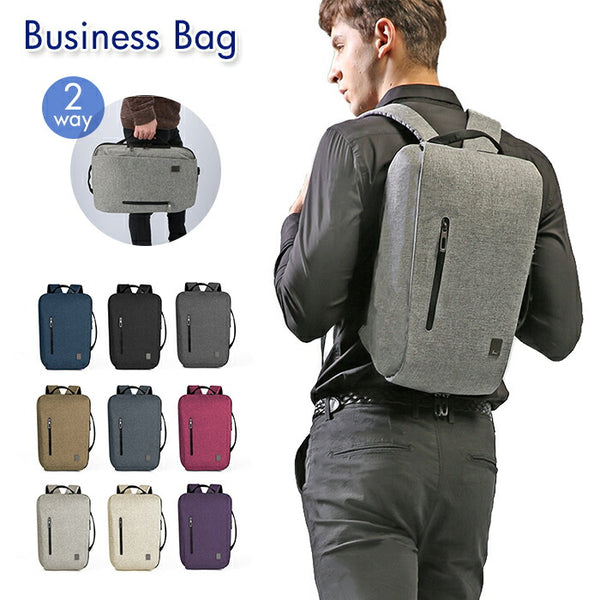 ビジネスバッグ メンズ ブランド 通販 CAI カイ ビジネス リュック 通勤 通学 a4 リュックサック 通勤バッグ 軽い 軽量 おしゃれ 無地 シンプル モノトーン 旅行 出張 仕事用バッグ バックパック p5426_grande.jpg?v=1667210378