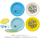 プレート 皿 セット 通販 4Pセット お弁当 運動会 遠足 お花見 パーティ アウトドア バーベキュー BBQ プラスチック プラ皿 キャラクター かわいい お皿 食器 SKATER スケーター P5P