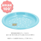 プレート 皿 セット 通販 4Pセット お弁当 運動会 遠足 お花見 パーティ アウトドア バーベキュー BBQ プラスチック プラ皿 キャラクター かわいい お皿 食器 SKATER スケーター P5P