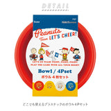 ボウル セット 通販 4Pセット お弁当 運動会 遠足 お花見 パーティ アウトドア バーベキュー BBQ プラスチック プラ皿 キャラクター かわいい 鉢 お椀 キッズ用食器 SKATER スケーター P6P