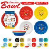 ボウル セット 通販 4Pセット お弁当 運動会 遠足 お花見 パーティ アウトドア バーベキュー BBQ プラスチック プラ皿 キャラクター かわいい 鉢 お椀 キッズ用食器 SKATER スケーター P6P