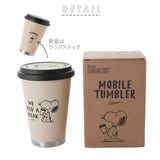 タンブラー 蓋付き おしゃれ 通販 保温 保冷 蓋付き ふた付き ステンレス スヌーピー SNOOPY マイボトル マグボトル かわいい 携帯コップ カップ オフィス 職場 魔法瓶 260ml アイボリー ブラック プレゼント  キャラクター 大人向け 携帯マグ 携帯ボトル
