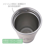 タンブラー 蓋付き おしゃれ 通販 保温 保冷 蓋付き ふた付き ステンレス スヌーピー SNOOPY マイボトル マグボトル かわいい 携帯コップ カップ オフィス 職場 魔法瓶 260ml アイボリー ブラック プレゼント  キャラクター 大人向け 携帯マグ 携帯ボトル