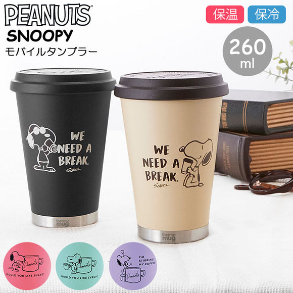 タンブラー 蓋付き おしゃれ 通販 保温 保冷 蓋付き ふた付き ステンレス スヌーピー SNOOPY マイボトル マグボトル かわいい 携帯コップ カップ オフィス 職場 魔法瓶 260ml アイボリー ブラック プレゼント  キャラクター 大人向け 携帯マグ 携帯ボトル