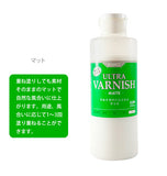 水性ニス 200ml PADICO パジコ 通販 ウルトラバーニッシュ ULTRA VARNISH ニス 水性 合成樹脂塗料 水性アクリルニス 光沢仕上げ スーパーグロス W仕上げ グロス&サテン 素材感 つや消し マット 重ね塗り 生活防水 生活耐水 仕上げ剤 粘土 クラフト クレイクラフト 手芸