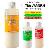 水性ニス 200ml PADICO パジコ 通販 ウルトラバーニッシュ ULTRA VARNISH ニス 水性 合成樹脂塗料 水性アクリルニス 光沢仕上げ スーパーグロス W仕上げ グロス&サテン 素材感 つや消し マット 重ね塗り 生活防水 生活耐水 仕上げ剤 粘土 クラフト クレイクラフト 手芸