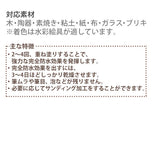 水性ニス パジコ PADICO 通販 スーパーエクステリア バーニッシュ ニス 仕上げ剤 防水 アクセサリー 合成樹脂塗料 粘土細工 200ml 無臭 無害 防虫 防さび 紙 布 粘土 素焼き グロス マット クラフト DIY