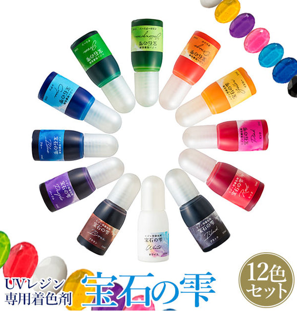 UVレジン 着色 PADICO パジコ 通販 宝石の雫 12色セット レジン 着色剤 UVレジン用着色剤 10ml ×12 全色セット アクセサリー 手づくり ハンドメイド 手芸 混色 発色 混ぜやすい 退色しにくい 液体着色剤 JEWEL LABYRINTH ジュエルラビリンス