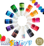 UVレジン 着色 PADICO パジコ 通販 宝石の雫 12色セット レジン 着色剤 UVレジン用着色剤 10ml ×12 全色セット アクセサリー 手づくり ハンドメイド 手芸 混色 発色 混ぜやすい 退色しにくい 液体着色剤 JEWEL LABYRINTH ジュエルラビリンス