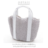 かごバッグ ストローバッグ 通販 トートバッグ ペーパーバッグ カゴバッグ レディース おしゃれ 大人 かわいい シンプル ミニトートバッグ 夏 春夏 軽い 軽量 ナチュラル カジュアル きれいめ 通勤 サブバッグ カゴバッグ