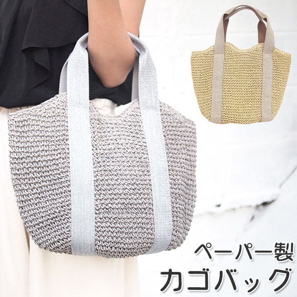 かごバッグ ストローバッグ 通販 トートバッグ ペーパーバッグ カゴバッグ レディース おしゃれ 大人 かわいい シンプル ミニトートバッグ 夏 春夏 軽い 軽量 ナチュラル カジュアル きれいめ 通勤 サブバッグ カゴバッグ