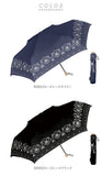 日傘 完全遮光 折りたたみ 通販 折りたたみ傘 レディース 大きめ 55cm おしゃれ シンプル UVカット 紫外線対策 遮光率 100% 紫外線遮蔽率 99% 晴雨兼用 UPF 50+ ブラックコーティング 熱中症対策 遮熱 通勤 通学 傘 Parasol