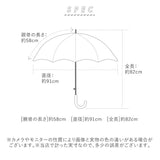 日傘 完全遮光 長傘 遮熱 軽量 軽い 遮光率 100% 遮光 通販 レディース 大きめ 58cm おしゃれ UVカット 紫外線対策 紫外線遮蔽率 99% 晴雨兼用 UPF 50+ ブラックコーティング 熱中症対策 通勤 通学 傘 Parasol 晴雨兼用傘