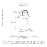 エコバッグ 折りたたみ コンパクト 通販 おしゃれ かわいい 軽量 軽い 小さめ 洗える 洗濯OK 反射 リフレクター メンズ レディース 男女兼用 マイバッグ サブバッグ お買い物バッグ ショッピングバッグ エコバック PASSO パッソ Sサイズ プチギフト プレゼント