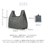 エコバッグ 折りたたみ コンパクト 軽量 通販 コンビニ マチ広 小さめ レジ袋 弁当 おしゃれ かわいい メンズ レディース マイバッグ ショッピングバッグ サブバッグ エコバック プチギフト 手提げ