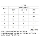 エリザベスカラー ソフト 通販 犬 猫 ペット 傷舐め防止 術後 クッション ドーナツ 傷口保護 手術後 小型犬 簡単装着 xs s m l xl サイズ かわいい 猫用 ネコ 犬用 いぬ グッズ ペット用品