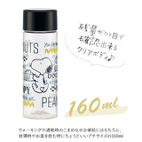 水筒 ミニ サイズ 通販 160ml プチ ウォータボトル キッズ 直飲み 軽量 おしゃれ ジュニア スリム 小さめ ボトル 入園 入学 ブローボトル 子供用水筒 ミッキー トトロ キティ スヌーピー キャプテンアメリカ アイアンマン スパイダーマン アベンジャーズ マーベル STARKEXPO