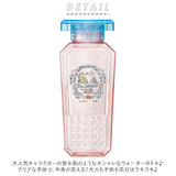 水筒 500 おしゃれ 通販 大人 かわいい ウォーターボトル 直飲み 軽量 軽い プラスチック スリム クリアボトル シンプル 香水瓶型 ディズニー プリンセス サンリオ マイメロ キャラクター マグボトル SKATER スケーター PDFB5