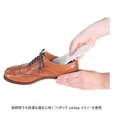 pedag ペダック メリノ インソール 通販 中敷き メリノウール 100％ 薄い 足の冷え 暖かい 靴 つま先の冷え レディース メンズ 薄型 薄タイプ 冷え対策 オールシーズン 冬用 ドイツ製