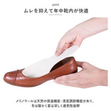 pedag ペダック メリノ インソール 通販 中敷き メリノウール 100％ 薄い 足の冷え 暖かい 靴 つま先の冷え レディース メンズ 薄型 薄タイプ 冷え対策 オールシーズン 冬用 ドイツ製