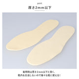 pedag ペダック メリノ インソール 通販 中敷き メリノウール 100％ 薄い 足の冷え 暖かい 靴 つま先の冷え レディース メンズ 薄型 薄タイプ 冷え対策 オールシーズン 冬用 ドイツ製