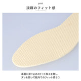 pedag ペダック メリノ インソール 通販 中敷き メリノウール 100％ 薄い 足の冷え 暖かい 靴 つま先の冷え レディース メンズ 薄型 薄タイプ 冷え対策 オールシーズン 冬用 ドイツ製