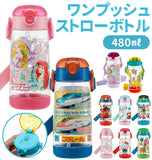 ストローボトル 480ml SKATER スケーター 通販 キッズ 子供用 こども ワンプッシュボトル クリアボトル 透明 軽量 軽い かわいい ワンプッシュ ストロー付き 保育園 幼稚園 通園 通学 小学生 小学校 ディズニー プリンセス キャラクター トミカ プラレール スヌーピー