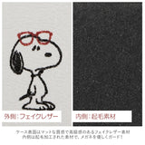 メガネケース おしゃれ 通販 大人 かわいい キャラクター ディズニー スヌーピー 眼鏡ケース めがねケース 折りたたみ スリム コンパクト クロス付き 眼鏡 メガネ めがね ケース サングラス マグネット 開閉 小物