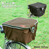 自転車 かごカバー 2段 後ろ 通販 かご カバー 後ろカゴ スヌーピー ２段 二段式 後ろかごカバー 目隠し 防犯 撥水 耐水 シンプル キャラクター かわいい おしゃれ バスケットカバー サイクリング