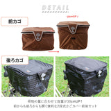 自転車 かごカバー 2段 セット 通販 かご カバー 前 後ろ スヌーピー 前かごカバー 後ろかごカバー 前後セット 目隠し 防犯 撥水 耐水 ２段 二段式 キャラクター ２段 二段式 サイクリング