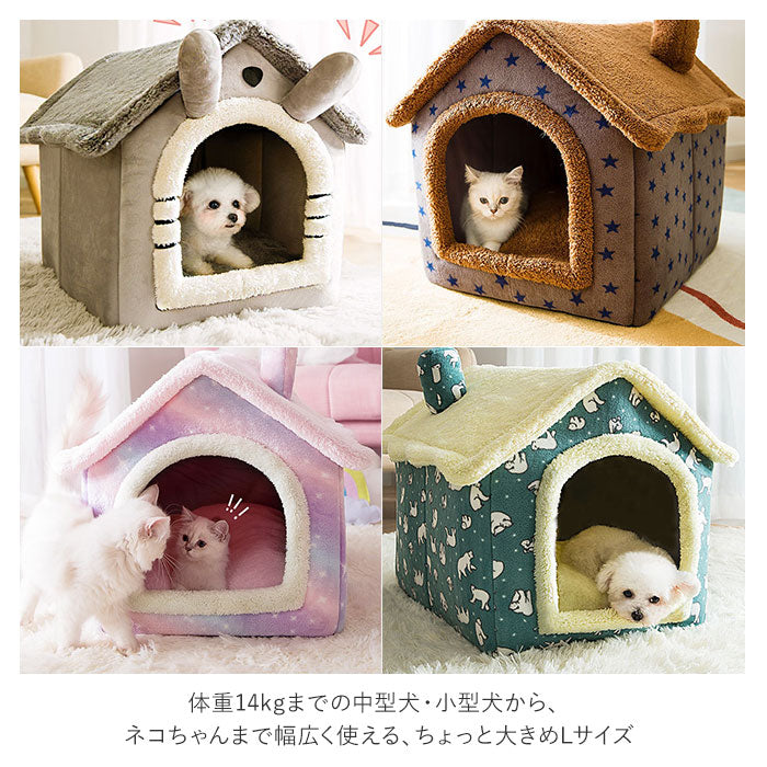 訳あり】犬 ベッド ドーム ハウス 通販 ペットハウス ペットベッド 猫