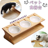 ペット 食器台 通販 フードボウル 犬 猫 フードボール 食事台 食器 フードボウルスタンド フードスタンド 高さがある 餌台 ご飯台 テーブル 3碗タイプ 餌入れ おしゃれ かわいい ペットグッズ ペット用品