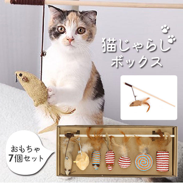 猫じゃらし 釣竿 通販 おもちゃ ねこじゃらし 猫用品 ネコ 遊び道具 誕生日プレゼント 猫好き かわいい おしゃれ ギフト 猫用おもちゃ –  バックヤードファミリー