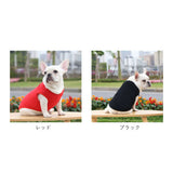 犬の服 服 ベスト 犬 猫 ペット ペット服 無地 通販 小型犬 中型犬 大型犬 ドッグウェア 洋服 犬用 いぬ イヌ 猫用 ねこ ネコ ドッグ かわいい おしゃれ お散歩 散歩 お出かけ お出掛け おでかけ