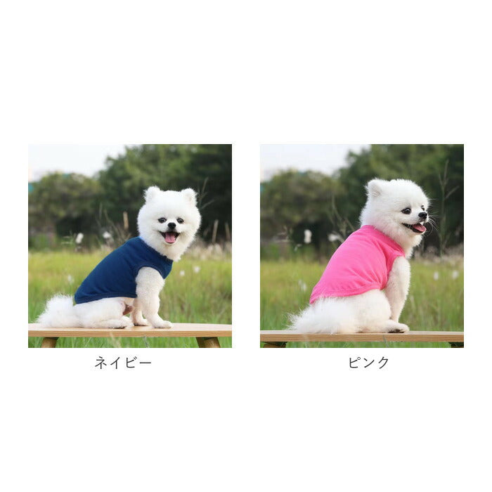 ペットウェア おしゃれ お散歩 ペット洋服 お出かけ ピンク 犬 ペット ...