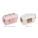 Skater スケーター 弁当箱 2段 ランチボックス キャラクター 通販 弁当 600ml ふわっと弁当箱 食洗機 電子レンジ レンジ 抗菌 仕切り スリム コンパクト 電子レンジ可 食洗機可 フタ ドーム型 くっつきにくい 汁漏れしにくい 4点ロック 収納 便利
