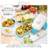 Skater スケーター 弁当箱 2段 ランチボックス キャラクター 通販 弁当 600ml ふわっと弁当箱 食洗機 電子レンジ レンジ 抗菌 仕切り スリム コンパクト 電子レンジ可 食洗機可 フタ ドーム型 くっつきにくい 汁漏れしにくい 4点ロック 収納 便利