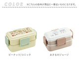 Skater スケーター 弁当箱 2段 ランチボックス キャラクター 通販 弁当 600ml ふわっと弁当箱 食洗機 電子レンジ レンジ 抗菌 仕切り スリム コンパクト 電子レンジ可 食洗機可 フタ ドーム型 くっつきにくい 汁漏れしにくい 4点ロック 収納 便利
